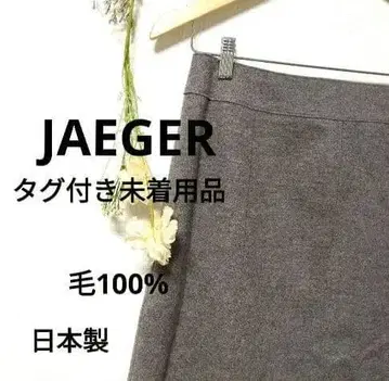 JAEGER 이예거 스커트 울 일본제 깔끔 고급 무지