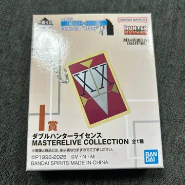 제일복권 HUNTERXHUNTER I상 더블 헌터 라이선스 1개