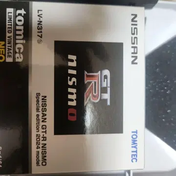 토미카 리미티드 빈티지 NEO GTR NISMO