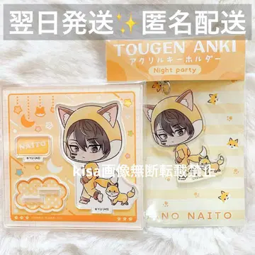 토겐앙키 아크릴 키링 아크릴 스탠드 무타노 무진 night party