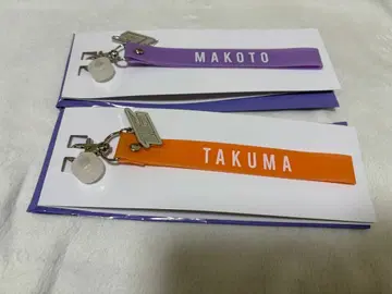 하세가와 마코토 고토 타쿠마 슬러그 스트랩