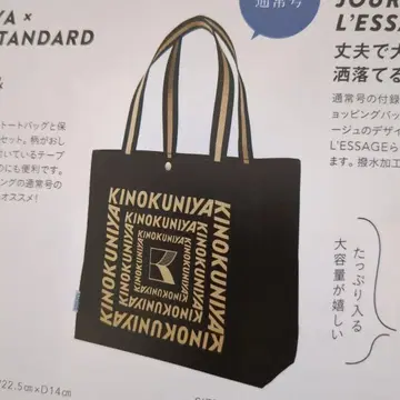 키노쿠니야 토트백