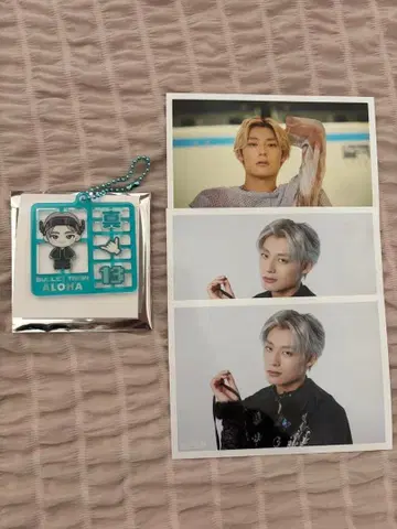 초특급 REAL? 알로하 프라모델풍 키링