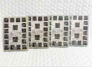 하얀 거탑 제1부 DVD-BOX 전 4권 카라사와 토시아키 에구치 요스케