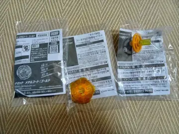 베이블레이드x 위자드 로드 골드 G3 대회 우승 경품 베이블레이드