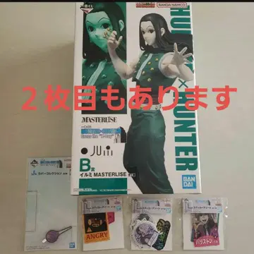 HUNTER x HUNTER 제일복권 B상 이르미 덤 포함