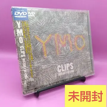 미개봉 CLIPS HISTORY OF YMO