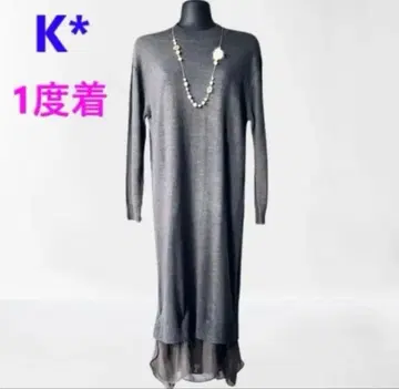 k* 니트 롱 원피스 밑단 프릴 다크 그레이 빛세 주식회사