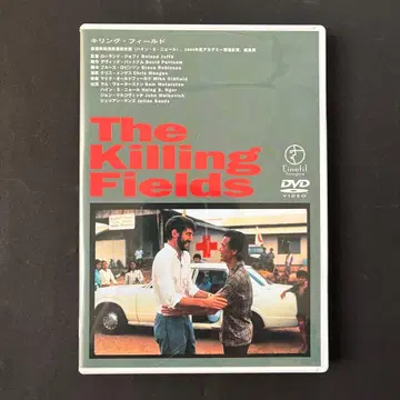 셀판 DVD 킬링 필즈 THE KILLING FIELDS