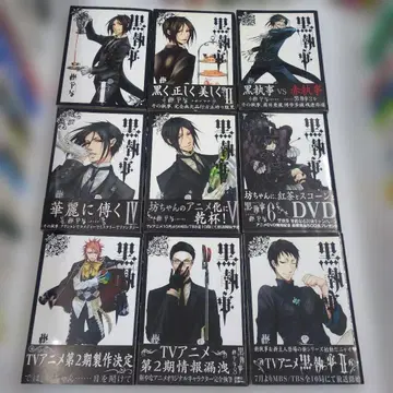 [ 초판 ] [ 1권 외 오비 포함 ] 블랙 시커