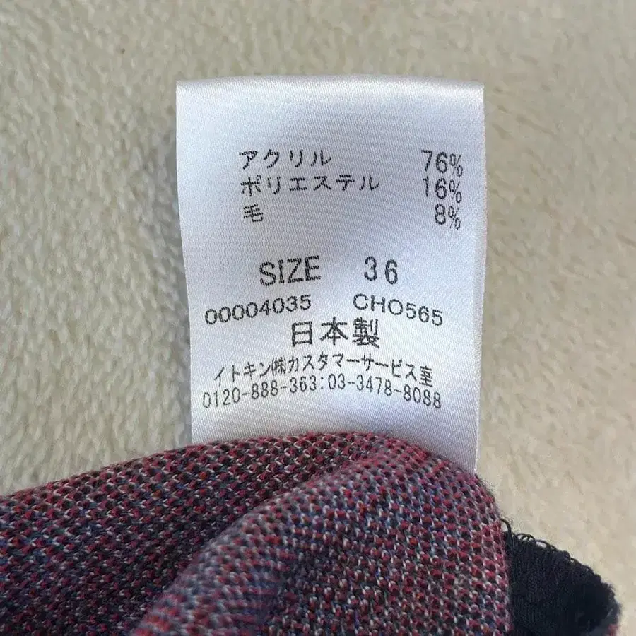 12번째 상품 이미지