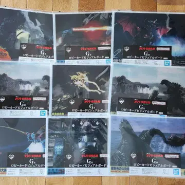 제일복권 고질라 G상 로비 카드 비주얼 보드