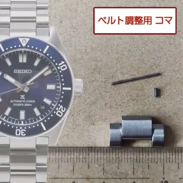 벨트 조정용 부품 예비 시계 부품 세이코 프로스펙스 6R55-00G0 용