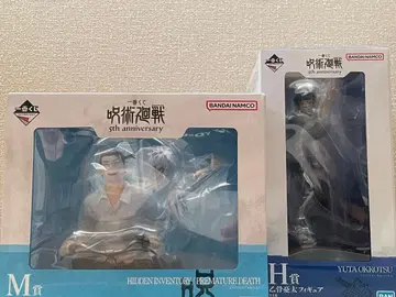 제일복권 주술회전 M상 메모리얼 피규어, H상 옷코츠 유타 세트