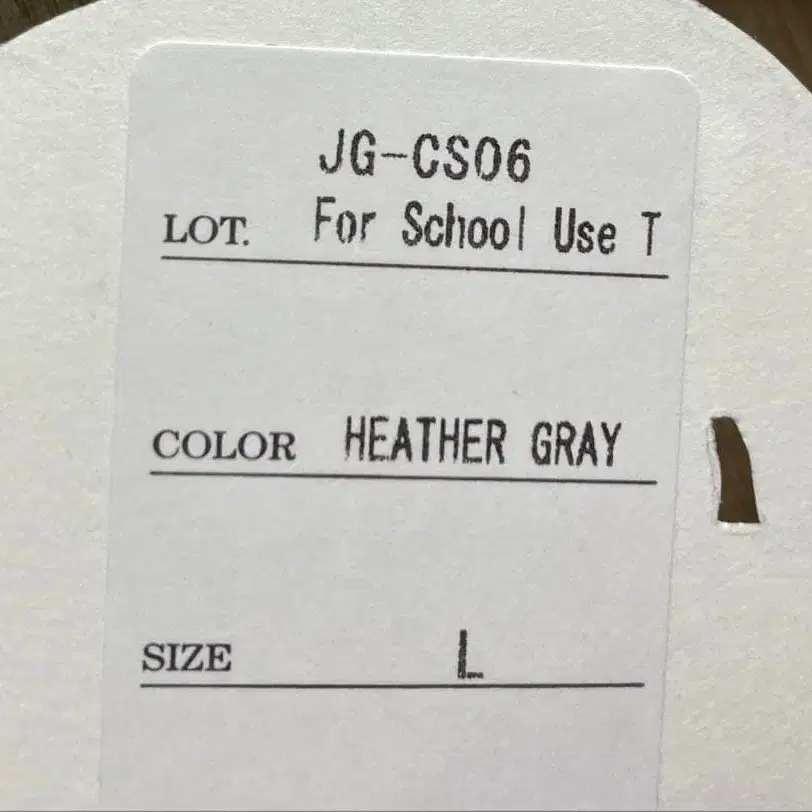 5번째 상품 이미지