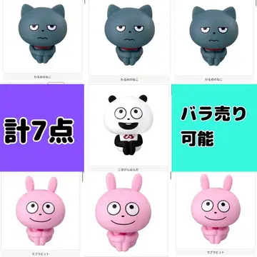 스튜디오 UG 니시무라 유우지 기다림