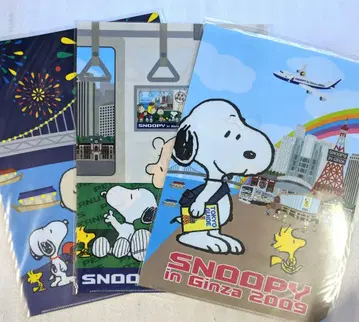 스누피 긴자 2009 클리어 파일 한정판 세트