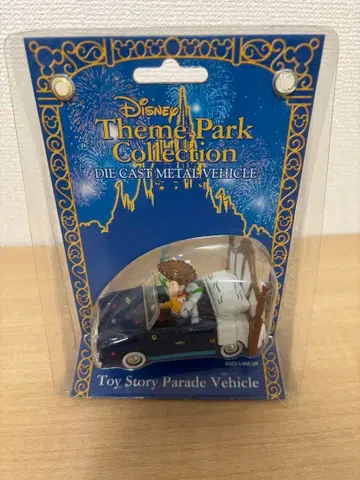 레어 토이 스토리 퍼레이드 비클 다이캐스트 메탈 비클