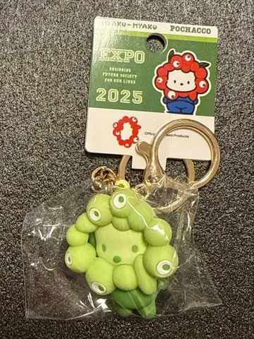 신오사카 한정 산리오 미야쿠미야쿠 키링 포차코 최애 컬러