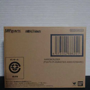 S.H.Figuarts 하드 보일더 후토 탐정 애니메이션화 기념