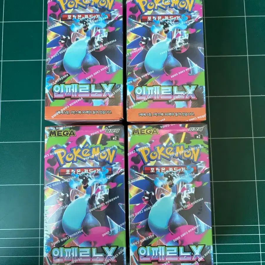 Pokemon Card Inferno X Box sealed on Bunjang Global Site.