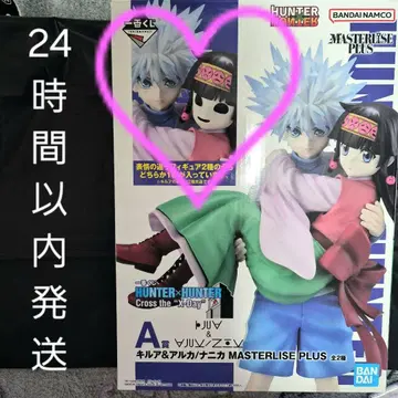 제일복권 HUNTER x HUNTER 키루아 & 아르카 A상 나니카