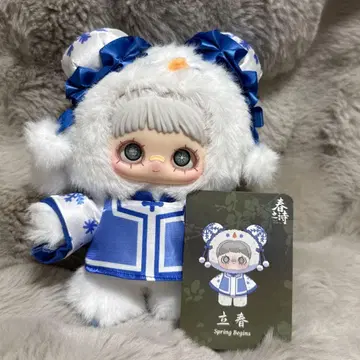 [인기] maymei 봄의 시 립춘 봉제 인형