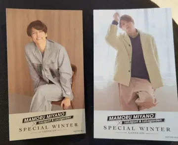 미야노 마모루 오리지널 스티커 2장 세트