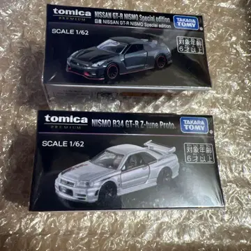 토미카 NISSAN GT-R 세트 프리미엄은 미개봉 덤은 개봉