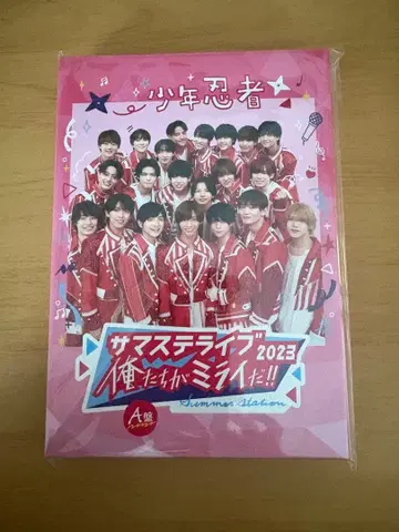 썸머스테이지 라이브 2023 우리가 미래다!! DVD A반