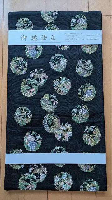 프로필 필독 야마시타 직물 도요코 칸바이