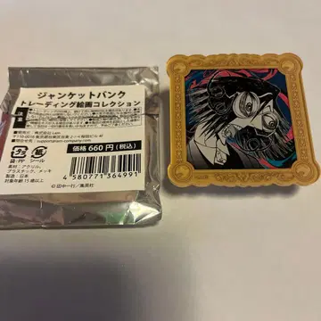 장켓뱅크 트레이딩 회화 컬렉션 무라사메 레이지 피카소