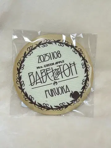 Mrs. GREEN APPLE BABEL no TOH 굿즈