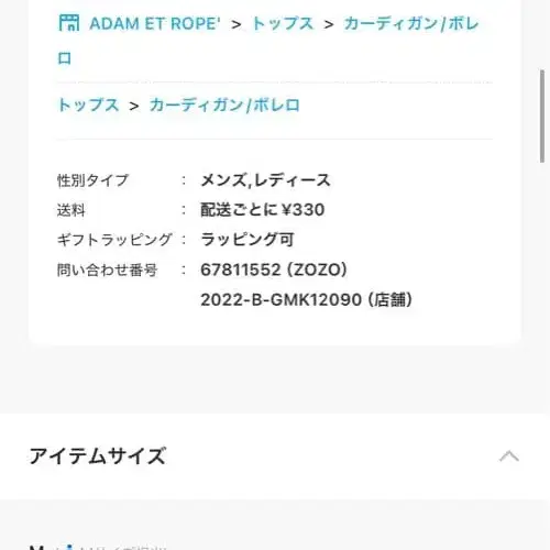 8번째 상품 이미지