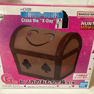 HUNTER x HUNTER 제일복권 히소카 G상 히소카의 장난감 상자