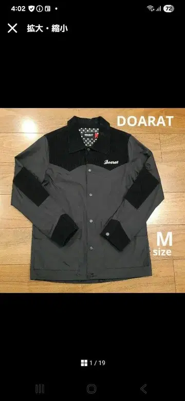 DOARAT 나일론 자켓 M 사이즈 그레이 블랙