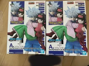 HUNTER x HUNTER 제일복권