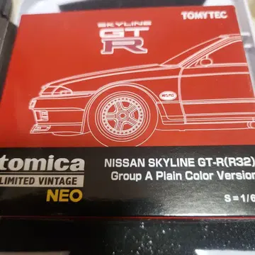 토미카 리미티드 빈티지 NEO SKYLINE GT-R 그룹 A 빨간색