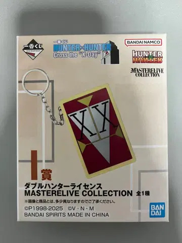 HUNTER x HUNTER 제일복권 I상 더블 헌터 라이선스