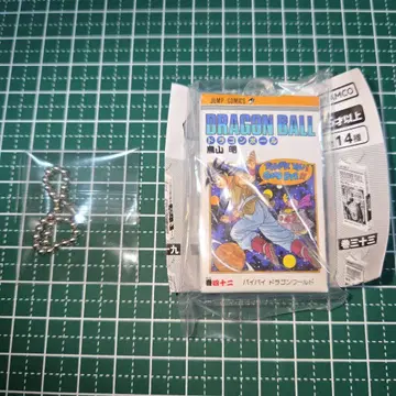 드래곤볼 코믹스 참 컬렉션 42권