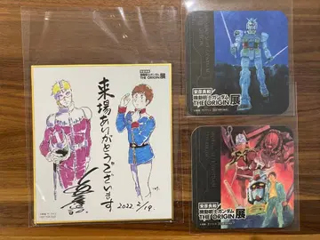 기동전사 건담 ORIGIN전 색지 코스터 세트