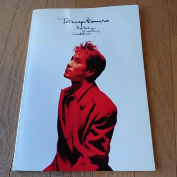 Tetsuya Komuro: Wisdom, Love, and Living