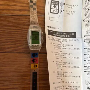 HUNTER HUNTER 손목시계