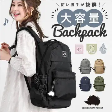 스칸디나비안 포레스트 대용량 백팩 블랙