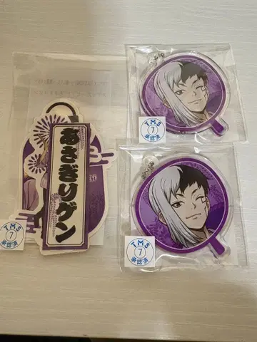 Dr.STONE 닥스토 아사기리 겐 최애 복권