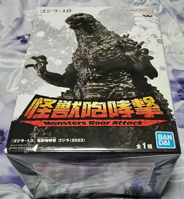 반다이 고질라 1.0 Monsters Roar Attack (2023)