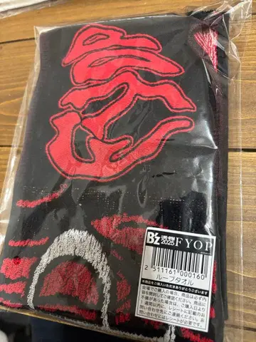 B'z FYOP 2025 타월 (JAN 코드 포함)