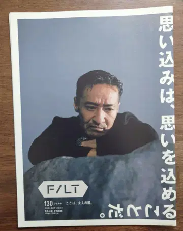 FILT VOL.130 야마구치 쇼코 필트 1부