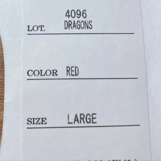 6번째 상품 이미지