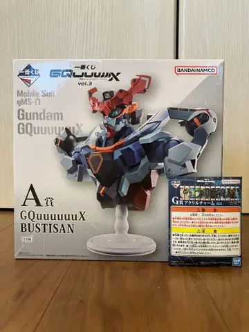 제일복권 기동전사 건담 지크 액스 A상 지크 액스 BUSTISAN